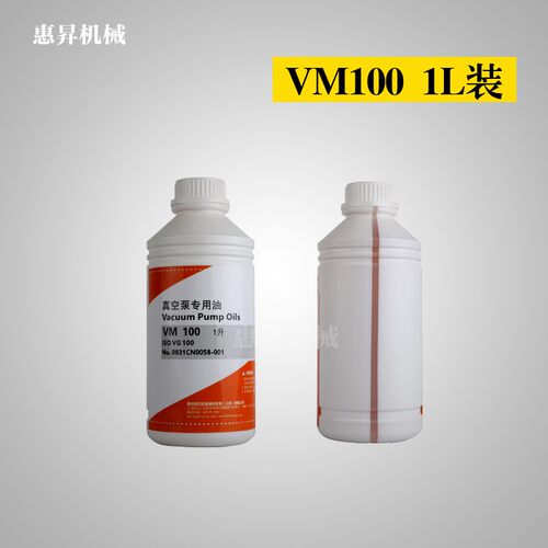 德国普旭真空泵油BUSCH旋片式真空泵油VG/VM100VE101号1L/5L/18L