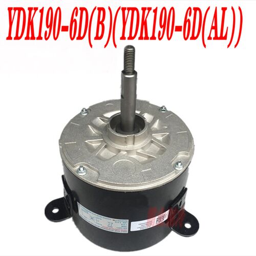全新美的中央空调电机马达YDK190-6D(B)AL YDK200-6D YDK250-6D