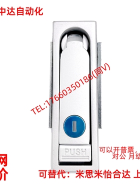 XAX01/02/03-A92/A110/A150 防水平面锁 XAX06/07 替代怡合达