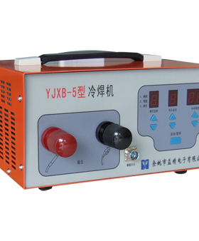 (包邮)YJXB-5型工模具修补机 缺陷凹槽修补冷焊机 铸造缺陷修复机