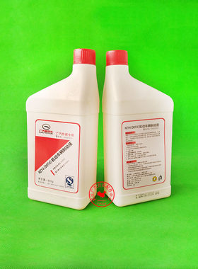 适用广汽传祺刹车制动液GS4/GS5/GA5/GA6/GA3S/GA8/GS8刹车油DOT4