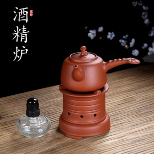 室内酒精灯野外煮茶 紫砂烧水壶酒精炉煮茶器室内小火炉泡茶炉套装
