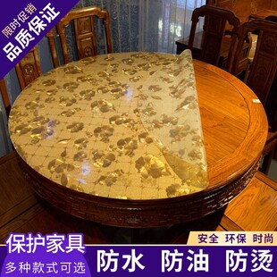 圆桌布桌垫饭店酒店专用PVC软玻璃台布防水防油防烫家用圆餐桌垫