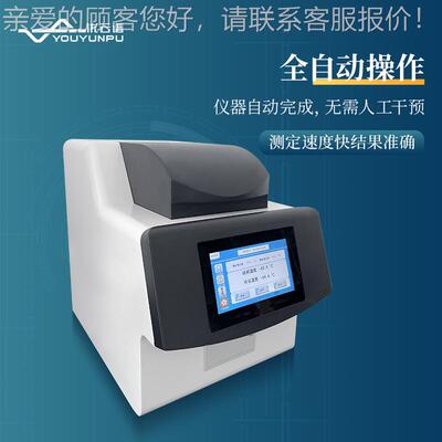 凝点分倾点测自定仪油化验检测设石备石油产品全动凝点倾点析仪