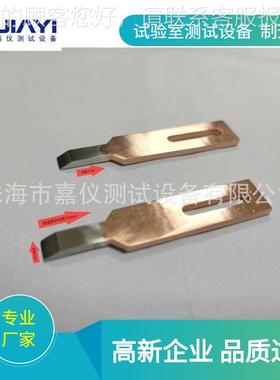 阻燃测试设备漏电起痕试1验铂金电极可JAY93236 52规格选现货供应