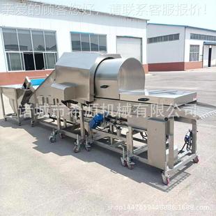 自動松鼠VMN魚粉機 清洗方 凍干寵物零食上全粉機外置循裹環(huán)使用