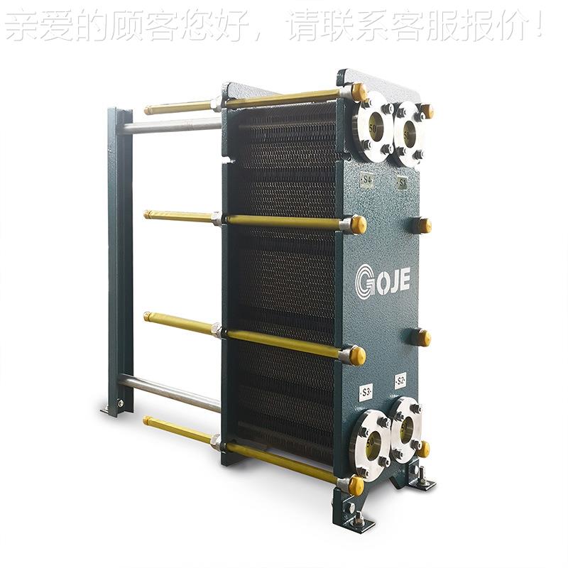 锈钢板式换热器热家器交换M6M器多材质 可拆卸焊接板式换热厂不直