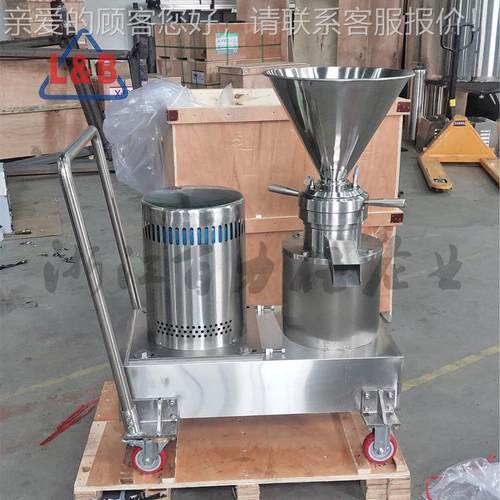 体磨140 花生酱豆沙巧胶品克力豆浆辣酱火锅丸子胶椒体磨 食级不