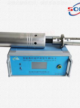 超声波涂纳米料乳机 JY-Y202G超化声波乳燃料电池化机 超声波聚能