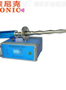 高速超声波液分散化机 工厂作业JY-Y203G粉用超声波工混合分3离设