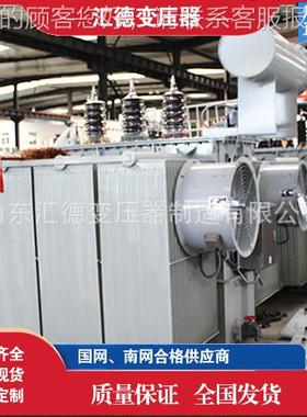 2力2 -250010KV/35电变压器厂油家 浸式变压器一级能效