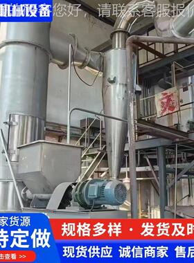 销九成新XOZ旋转闪蒸燥机 燥不锈钢购闪蒸干机 硝酸钾旋转闪蒸干