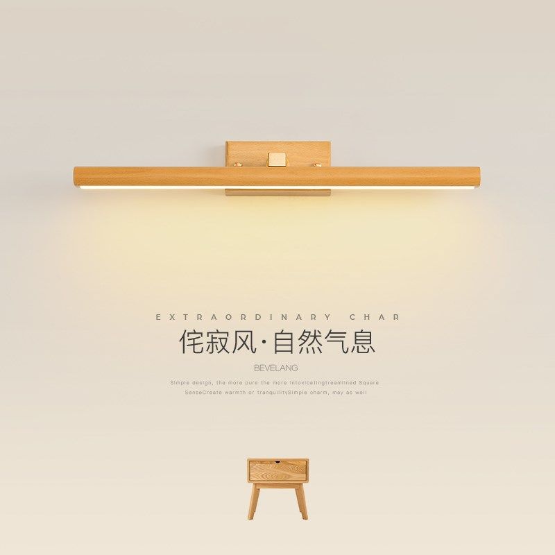 原木长条镜前灯现代简约卫浴梳妆台背景墙灯田园民宿卧室床头壁灯,家装灯饰光源,镜前灯/化妆补光灯,淘宝优惠券,粉丝福利购,淘宝优惠卷