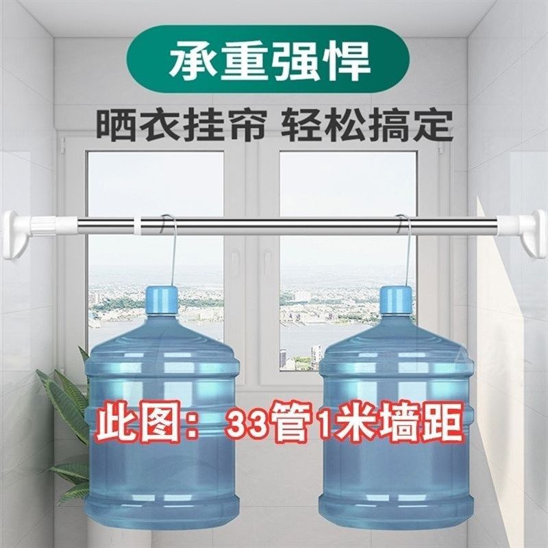 窗帘杆免打孔晾衣杆伸缩杆浴帘杆门帘杆衣柜挂衣杆撑杆宿舍不锈钢