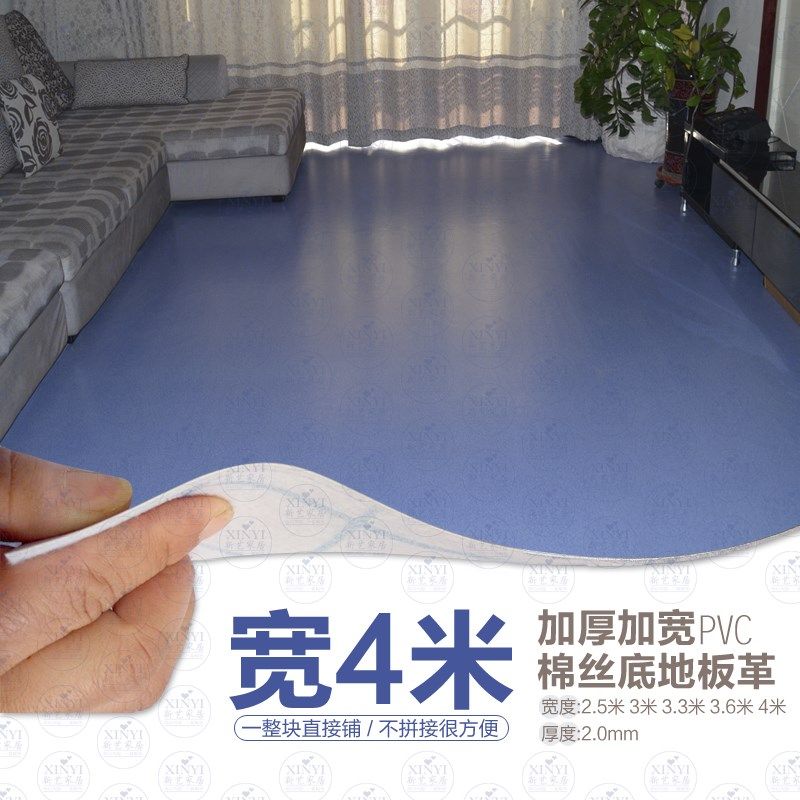 加宽地板革3米 4米宽pPVC地板革耐磨防水环保地纸家用地毯卧室满