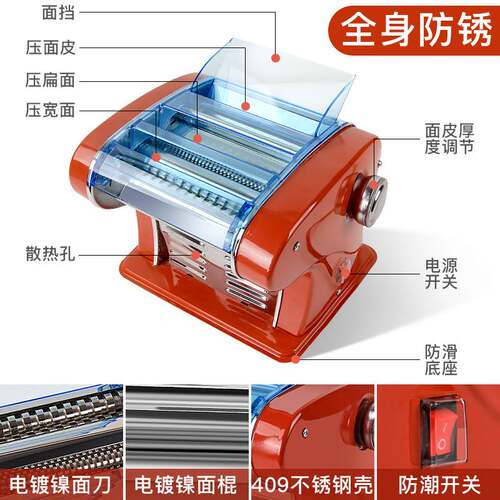 拜杰制面机家用小型电动全自动新型擀面机不锈钢多功能家庭面条机