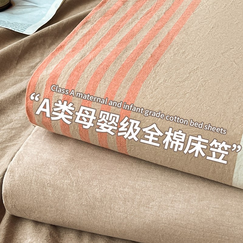 纯棉床笠单件2024新款全棉水洗棉床罩夏季儿童床套床单床垫保护罩