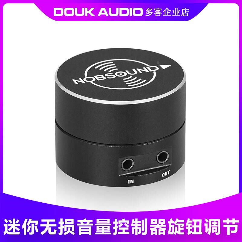 M1迷你音c量控制器有源音箱线控器 3.5mm音频电脑功放音量旋钮调
