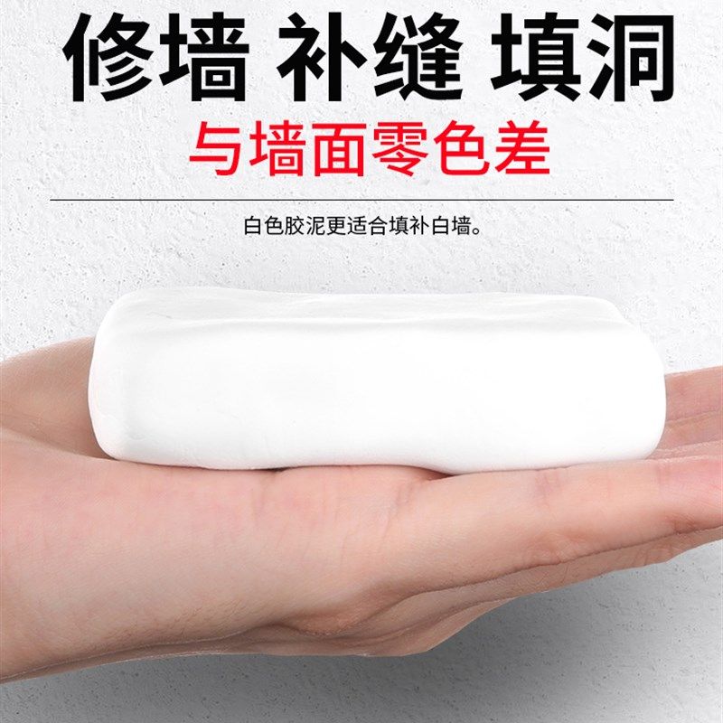 空调孔密封胶泥堵塞泥堵洞神器堵漏家用填充防水补洞墙口管道y,标准件/零部件/工业耗材,密封胶泥,淘宝优惠券,粉丝福利购,淘宝优惠卷