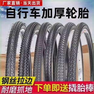 195 175 2125内外胎加厚 20寸xx150 山地自行车轮胎26