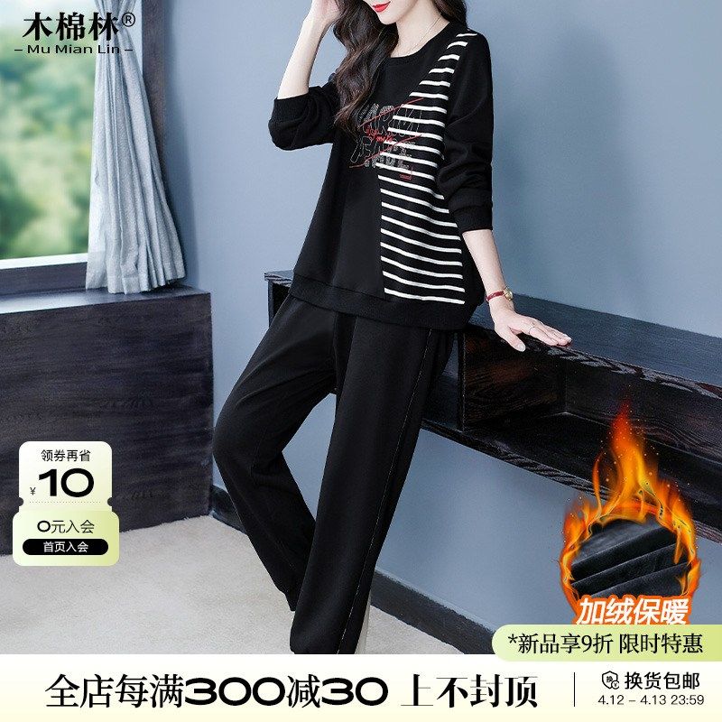 大码女装宽松休闲运动服套装女胖mm2025年春秋加绒卫衣长裤两件套,女装/女士精品,大码套装,淘宝优惠券,粉丝福利购,淘宝优惠卷