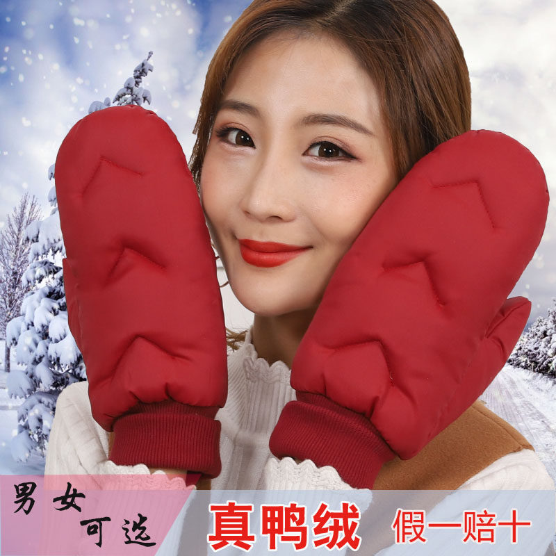 羽绒手套男女款冬季加绒保暖加厚防水连指滑雪防风寒不分指手闷子