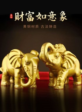 铜大象摆件一对纯吸水铜象家居客厅E办公室店铺开业礼品装饰工艺