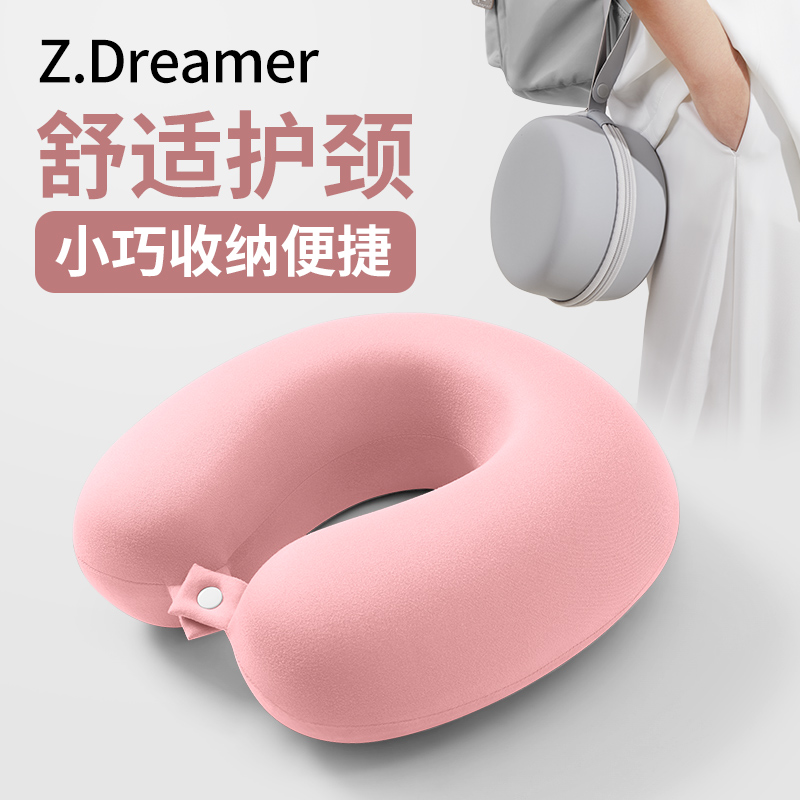 U型枕旅行高铁枕护颈枕脖枕飞机便携u形枕坐车长途睡觉神器靠头枕