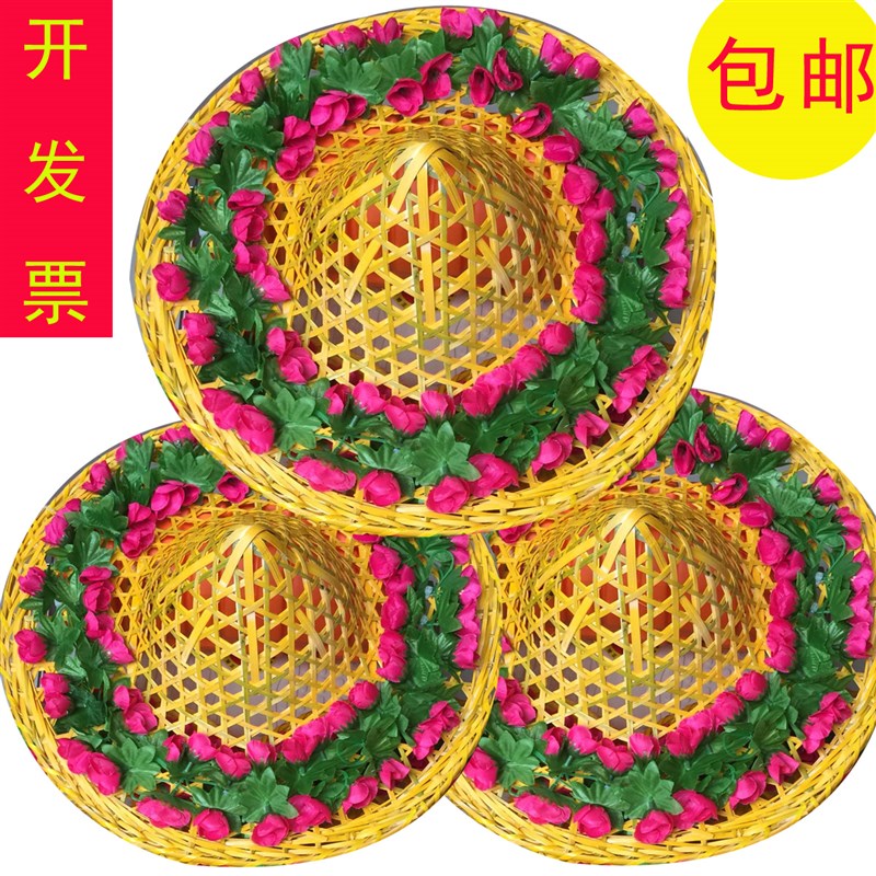 斗笠帽舞蹈道具演出竹编斗笠斗笠舞蹈帽斗笠帽儿童斗笠成人斗笠帽