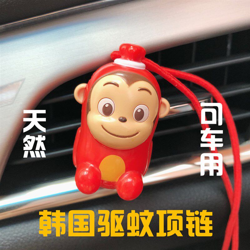 韩国可可蒙婴儿宝宝儿童卡通随身驱蚊扣天然植物车用防蚊神器