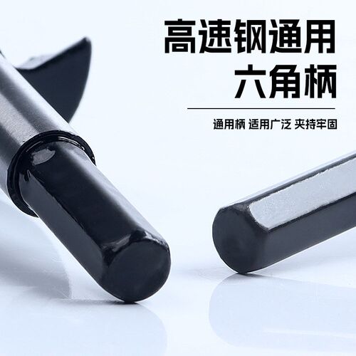 35mm三刃木工开孔器专用套A装木头铰链门锁塑料桌面开口器打孔