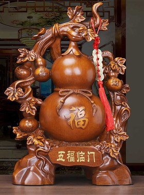 招财葫芦摆件镇宅客厅玄关办公室电视柜乔迁新居酒柜家居开业礼