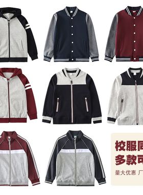 儿童运动套装男裤子女童棒球服外套藏青枣红灰色春秋中小学生校服