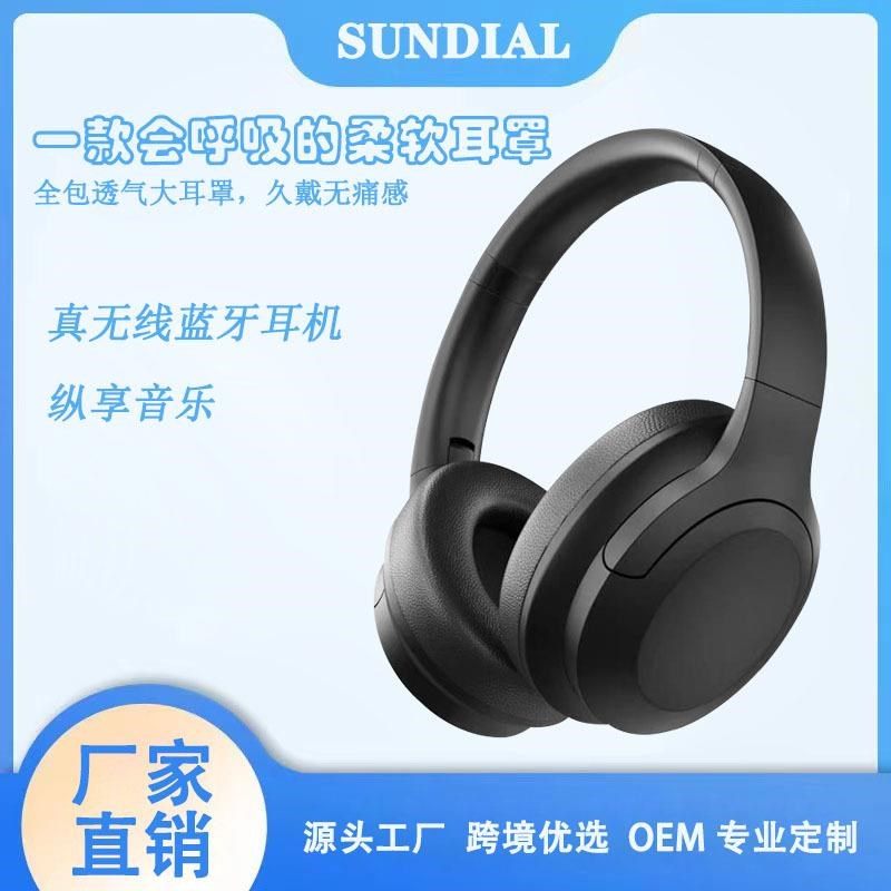 新品蓝牙头戴g式耳机  无线运动通用电脑手机可折叠高音质耳机