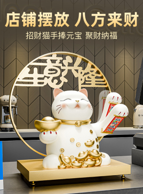 自动摇手招财猫新店开业礼物店铺前台收银台生意兴隆摆件高档礼品