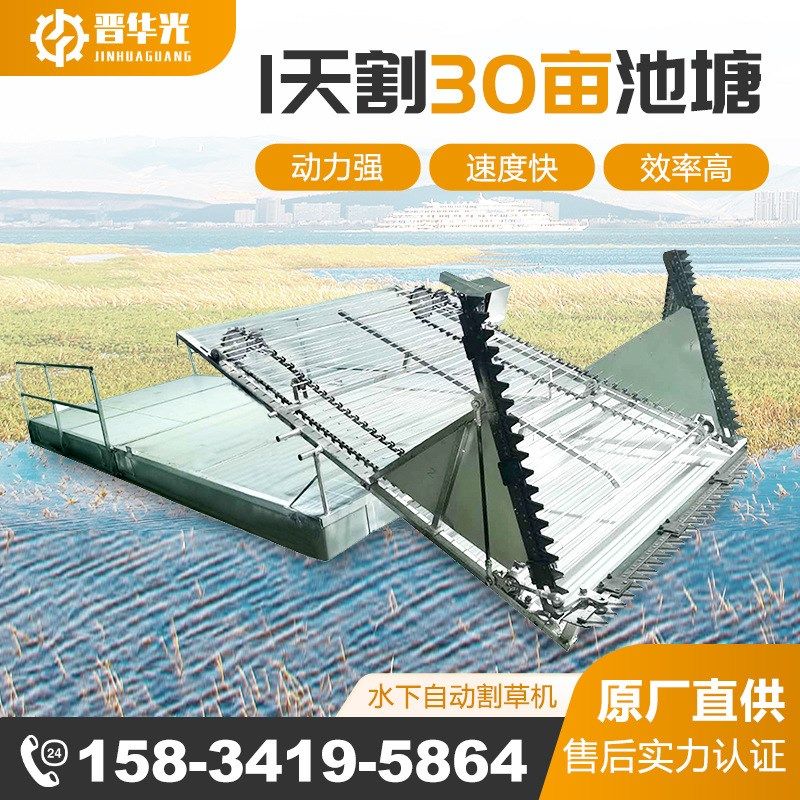 河道割草机水下电动割草机池塘龙虾养殖湖泊河道水下水草清理机器,机械设备,防雷电设备,淘宝优惠券,粉丝福利购,淘宝优惠卷