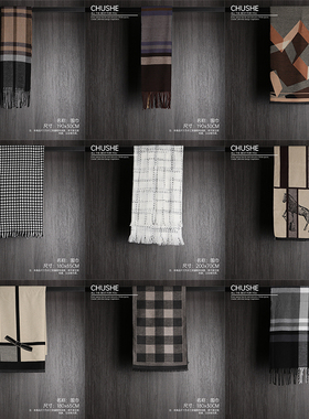 样板房男士围巾主卧衣帽间老人房女士装饰品软装摆件现代简约