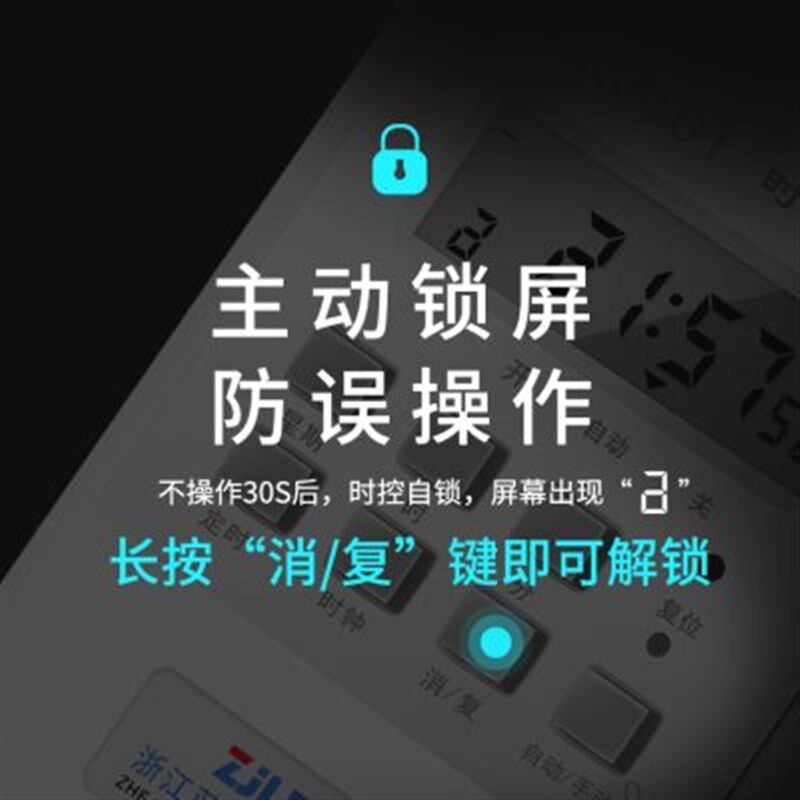 新380v三相定时开关时控开关排风扇水泵增氧机断T电时间控制定时