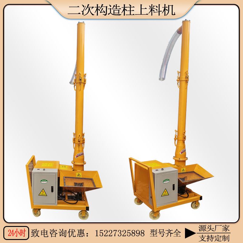 现货细石混凝土输送泵 二次构造柱泵上料机 螺旋式混泥土布料机械