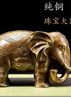 黄铜招財如意大象一对葫芦元宝象纳福风水吸水象家用店铺摆件