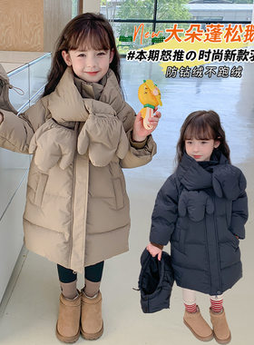 尤画白鹅绒羽绒衣长版送围斤女童洋派女宝中小童冬装外套帽子可拆