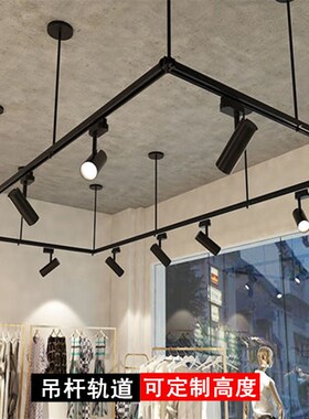 轨道灯led射灯轨道条伸缩吊杆服装店店铺明装吸顶展厅导轨射灯