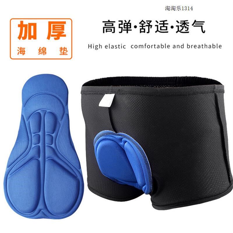 骑行内裤骑行服自行车裤子山地车硅胶加厚舒适R短裤男女骑行装备