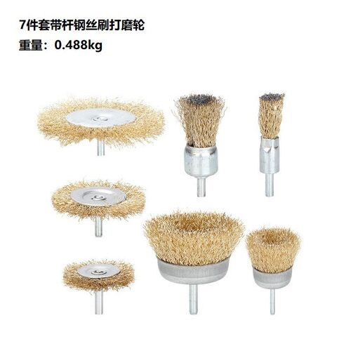 新品  带杆钢丝刷打磨轮电动x砂轮机钻头除锈 黄铜涂层钢丝刷套装