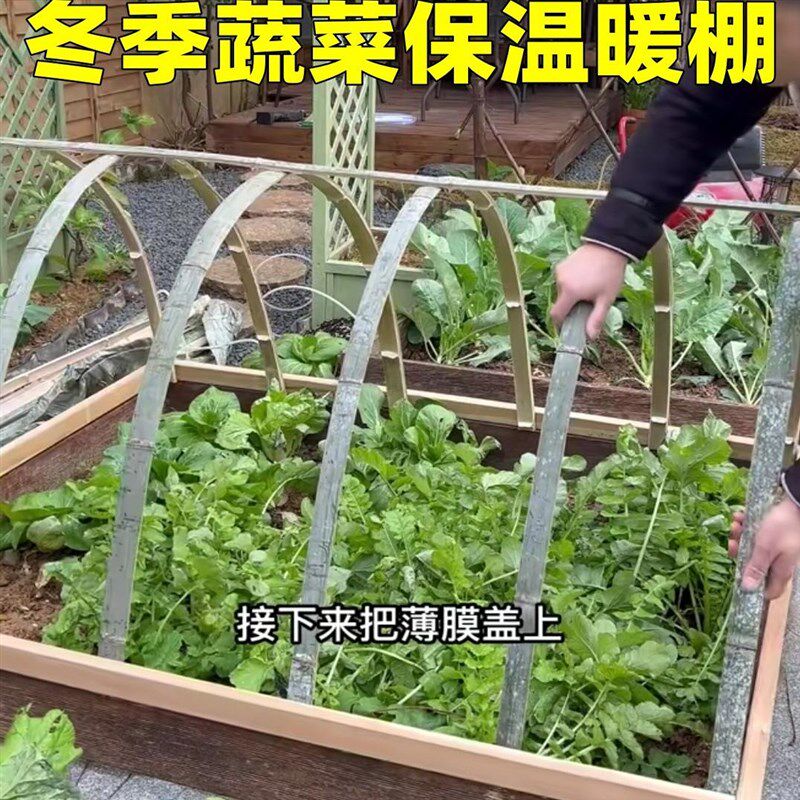 竹片竹条蔬菜大棚架子菜r棚小拱棚竹坯子毛竹片隔断骨架竹子条栅