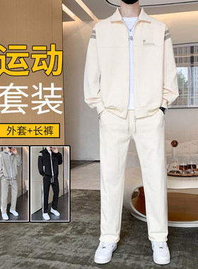 春秋运动套装男新款男士休闲外套男生高级衣服春季男装成熟运动服