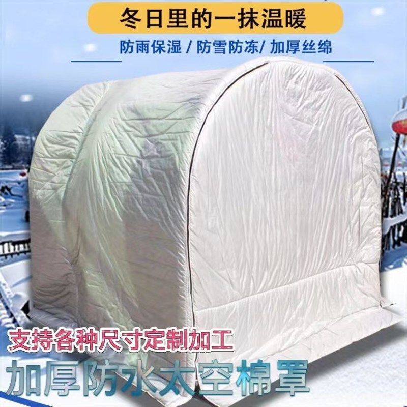 家用温室花房大棚钢管骨架植物花卉庭院冬季防冻保温罩多肉小暖棚