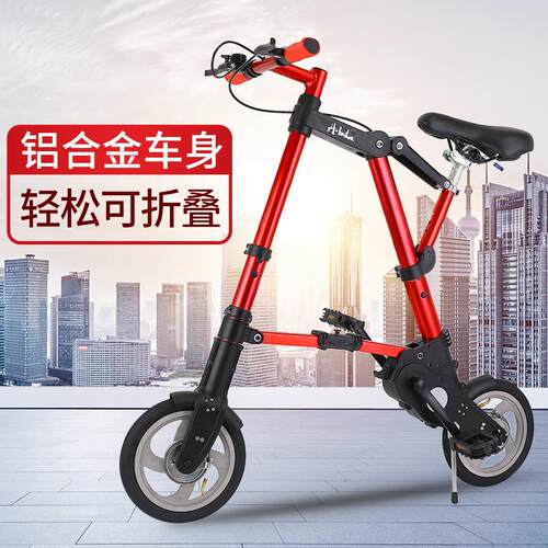 脚踏车代步车轻小型8寸折叠自行x车10寸单车小折叠车成人车abike
