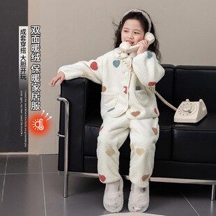女童家居服套装2024冬秋季新款儿童毛绒睡衣睡裤两件套