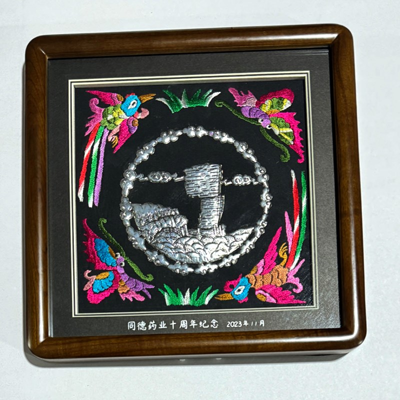 传统手工蜡染银饰苗绣挂画摆件会议伴手礼贵州礼物黔工匠定制专用